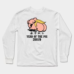 2019 Year of the Pig Long Sleeve T-Shirt